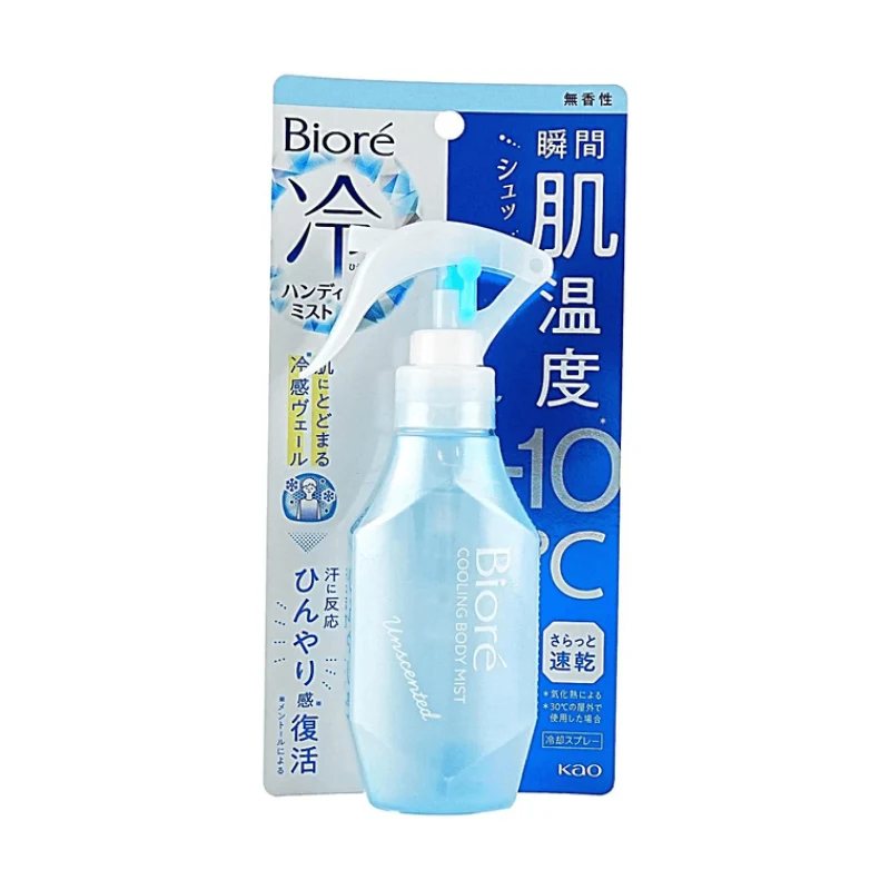 [Self-operated] Kao Biore Cooling Spray (Unscented) 120ml (Japan) - Long-lasting fragrance, refreshing and fast cooling, instant cooling sensation on skin - a must-have for summer travel, military training, and outdoor activities.
