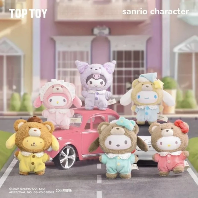 [Self-operated] China TOP TOY Sanrio Latte Baby Plush Series Plush Keychain Blind Box (1 piece, random shipping) Cute Ornament Doll Gift Blind Box Birthday Gift Plush Toy