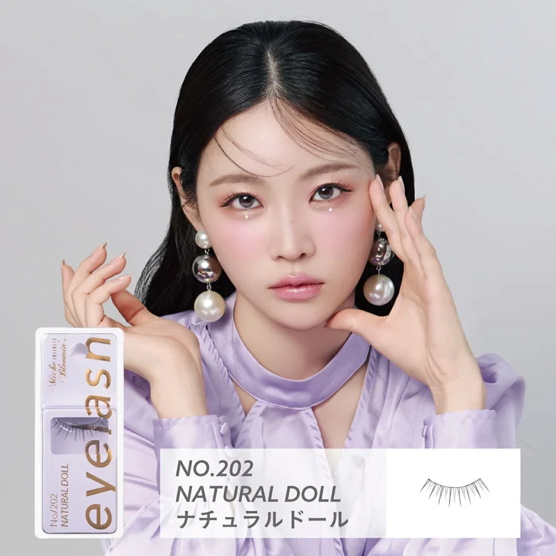[Self-operated] Miche Bloomin Saeko Infinity Line Series False Eyelashes #202 Natural Doll (1 pair of false eyelashes + mini pack of special glue) - Reusable, naturally curled, long, and realistic eyelashes with ultra-lightweight soft band.