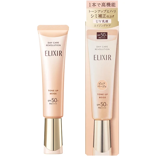 [Self-operated] Shiseido ELIXIR 2026 New Version Sunscreen Makeup Base (4-in-1) Natural Beige SPF50+ PA++++ 35ml - Brightens skin tone and corrects dullness