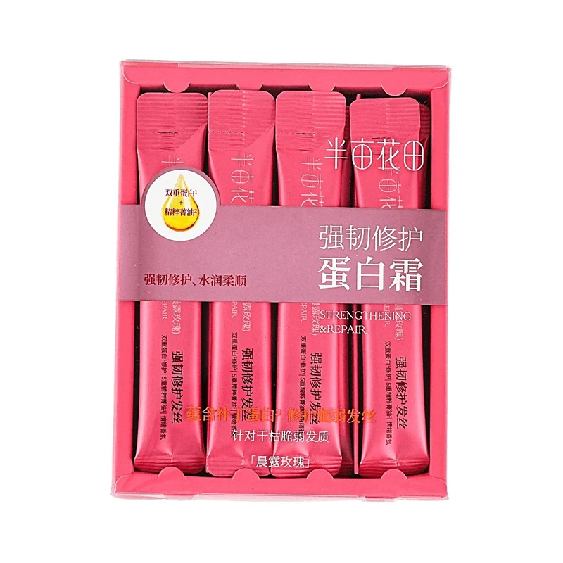[Self-operated] Little Dream Garden (Half Acre Flower Field) Fresh Flower Pure Dew Series Morning Dew Rose Strengthening Repair Protein Cream (20pcs) for Permed and Dyed Damaged Hair and Smoothing Hair Mask for Deep Penetration and Precise Repair of Severely Damaged Hair