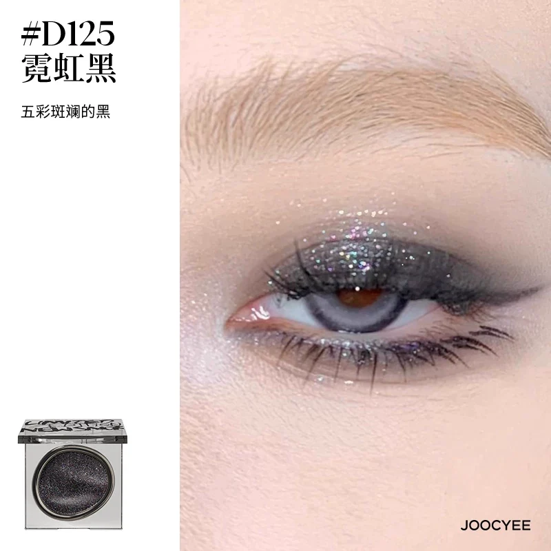 [Self-operated] Joocyee Yeast Color Single Eyeshadow 1.6g #D125 Neon Black. This eyeshadow is easy to apply, provides natural definition, and brightens skin tone. It's designed to contour and enhance the eye area.