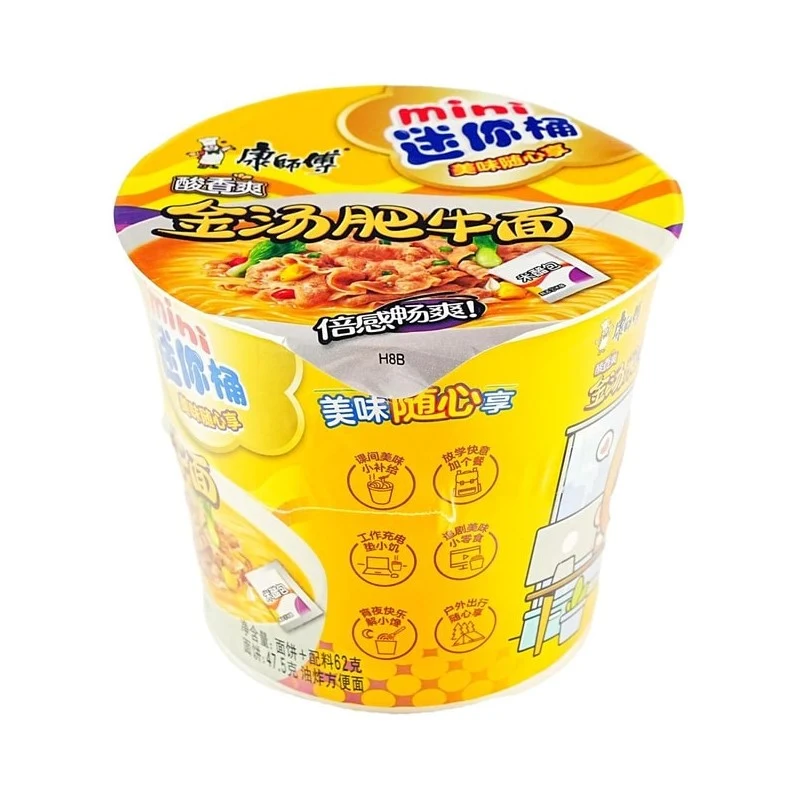 [Self-operated] Master Kong Mini Bucket Instant Noodles, Golden Broth with Beef Flavor, 62g (Midnight Snack, Slow-cooked Broth, Instant Ramen)