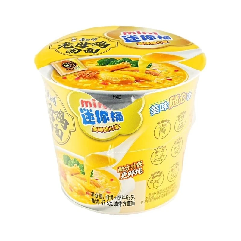 [Self-operated] Master Kong Mini Bucket Instant Noodles (Chicken Soup Flavor) 62g (Late Night Snack, Slow-cooked Broth, Instant Ramen)
