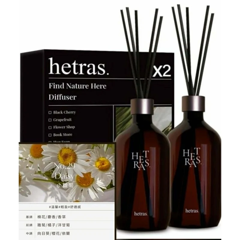 [Self-operated] HETRAS Korean Flameless Aromatherapy Essential Oil Diffuser, Chief Perfumer's Artistic Diffuser #29 Daisy 500ml*2 Gift Set, Recommended by G-Dragon (GD).