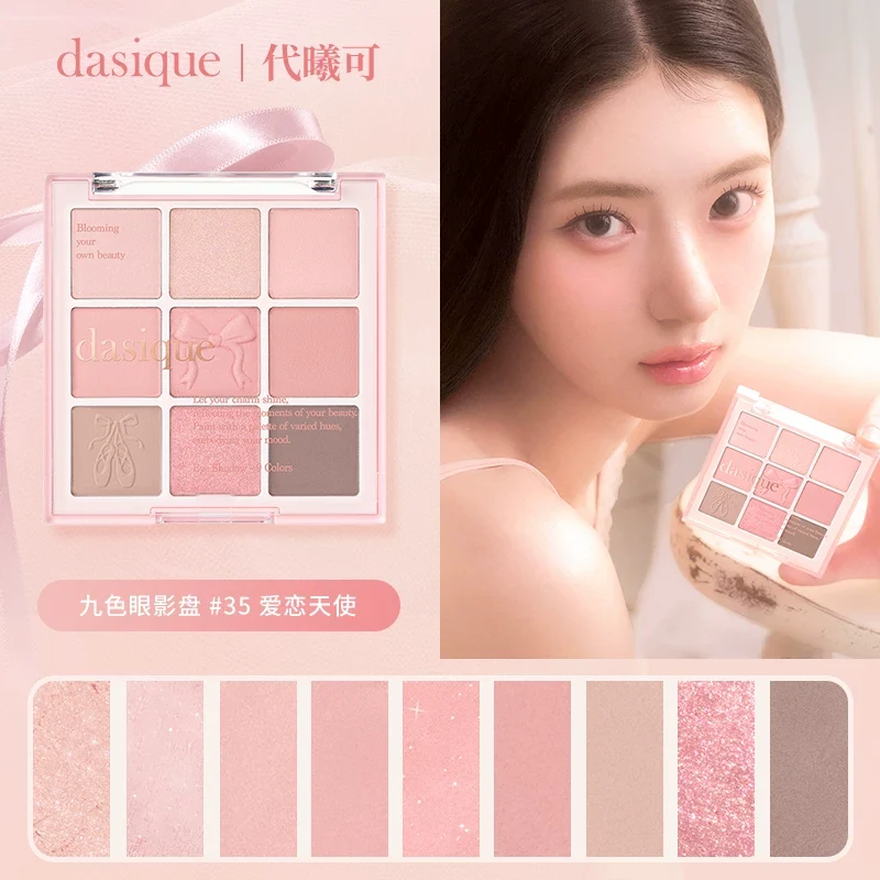 [Self-operated] DASIQUE 9-color eyeshadow palette #35 Love Angel 7g (matte, glitter, earth tone, highlighter, contouring makeup)