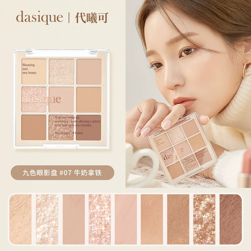[Self-operated] DASIQUE 9-color eyeshadow palette #07 Milk Latte 7g Matte Glitter Earth Tone Highlighter Contouring Makeup