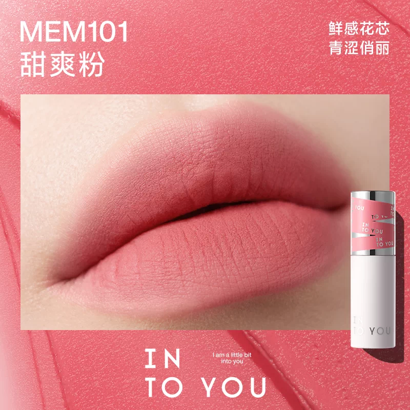 [Self-operated] INTOYOU Heartfelt Love 2.0 Female Lead Lip Mud Matte Velvet Lip Gloss Lipstick MEM101 Sweet and Refreshing Pink Lip and Cheek Dual Use 24-Hour Moisturizing Lipstick Lip Gloss Lipstick