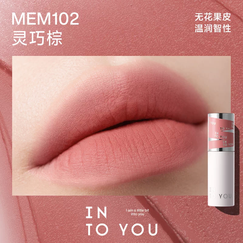 [Self-operated] INTOYOU Heartfelt Love 2.0 Female Lead Lip Mud Matte Velvet Lip Gloss Lipstick MEM102 Clever Brown Lip & Cheek Dual Use 24-Hour Moisturizing Lipstick Lip Gloss Lipstick