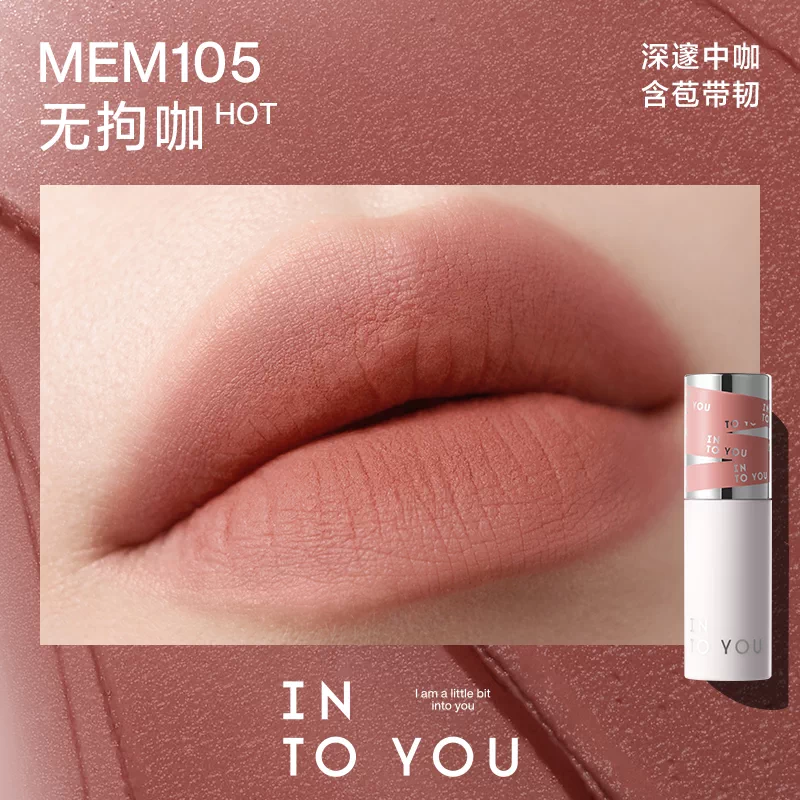 [Self-operated] INTOYOU Heartfelt Love 2.0 Female Lead Lip Mud Matte Velvet Lip Gloss Lipstick MEM105 Unrestricted Coffee Lip & Cheek Dual Use 24-Hour Moisturizing Lipstick Lip Gloss Lip Balm