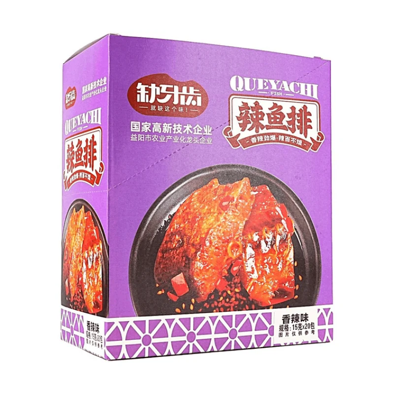 [Self-operated] Spicy Fish Fillets with Missing Teeth (20 packs, 300g each) - Hunan Specialty, Authentic Spicy Flavor, Satisfying Cravings