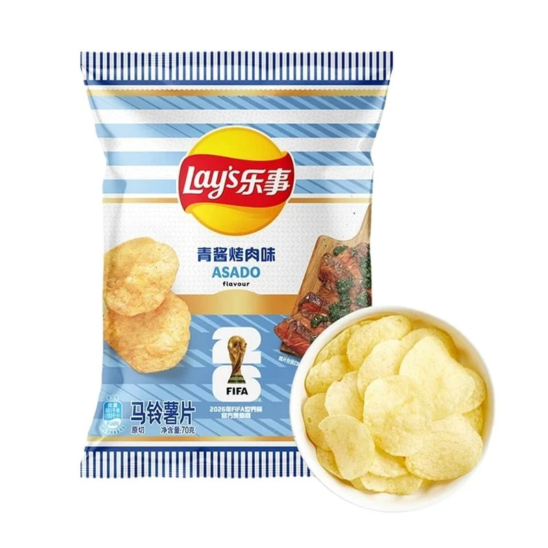 [Self-operated] Pepsi LAY'S China Mainland Version 2026 FIFA World Cup Limited Edition Argentina Pesto Barbecue Flavored Potato Chips 70g - Essential Snack for Watching the Games and Late Nights - Casual Snack Puffed Food