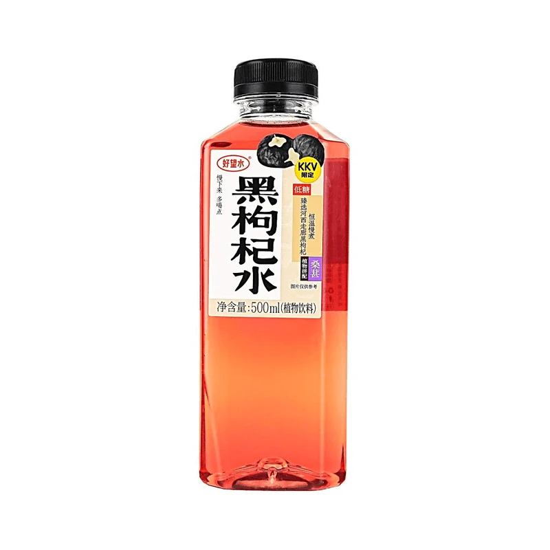 [Self-operated] Good Hope Water Black Goji Berry Water Health Plant Beverage 500ml 0 Sugar 0 Fat Low Calorie Refreshing Plant Beverage