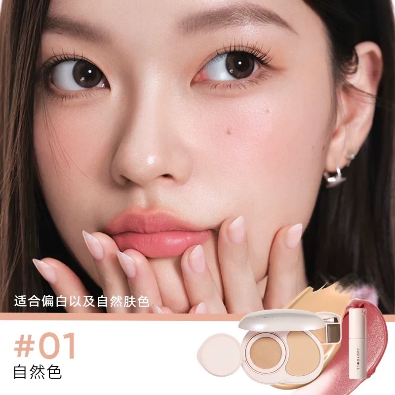 [Self-operated] Judydoll Portable Face Palette #01 Natural Color Cushion Foundation Concealer Blush Lipstick Eyebrow Gel for Perfecting Face
