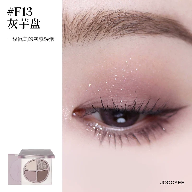 [Self-operated] Joocyee Fermented Color Four-Color Eyeshadow F13 Gray Taro Palette Gray Purple Light Smoky 4.2g Glittery Pearl Loose Powder Makeup Beginner Matte Highlighter
