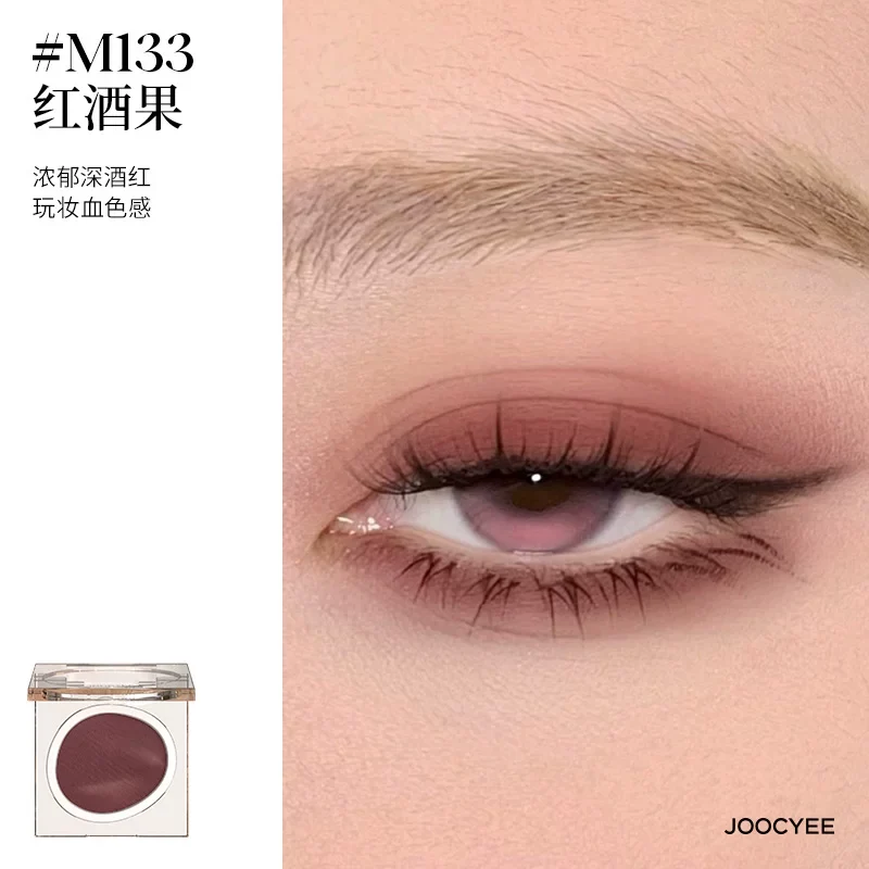 [Self-operated] Joocyee Yeast-Colored Single Eyeshadow 1.5g #M133 Wine Berry (Red Wine Fruit) - Contouring, Eyeshadow, Easy to Apply, Natural, Three-Dimensional, Brightens Skin Tone