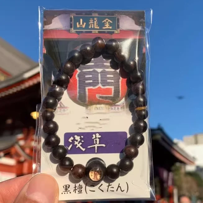 [Self-operated] Japanese Asakusa Temple Ebony Bracelet for Good Fortune, Protection, and Peace of Mind; Brings Good Luck and Wealth.