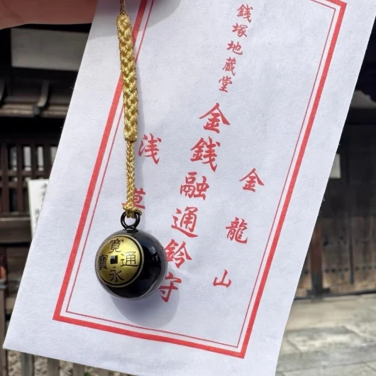 [Self-operated] Senso-ji Temple Amulet for Money and Financial Prosperity (Rising Fortune), Business Success, and Smooth Financial Flow
