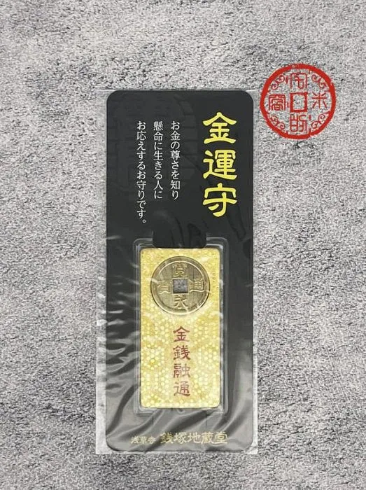 [Self-operated] Asakusa Temple Amulet - Good Fortune and Prosperity, Protects Wealth and Prevents Unexpected Financial Losses