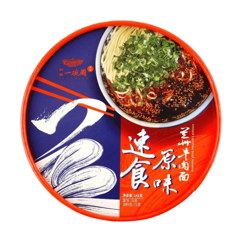 [Self-operated] Lanzhou Beef Flavored Noodles 141g, Instant Original Flavor, Lanzhou Local Product, Ramen, Instant Noodles, Fast Food, Late Night Snack