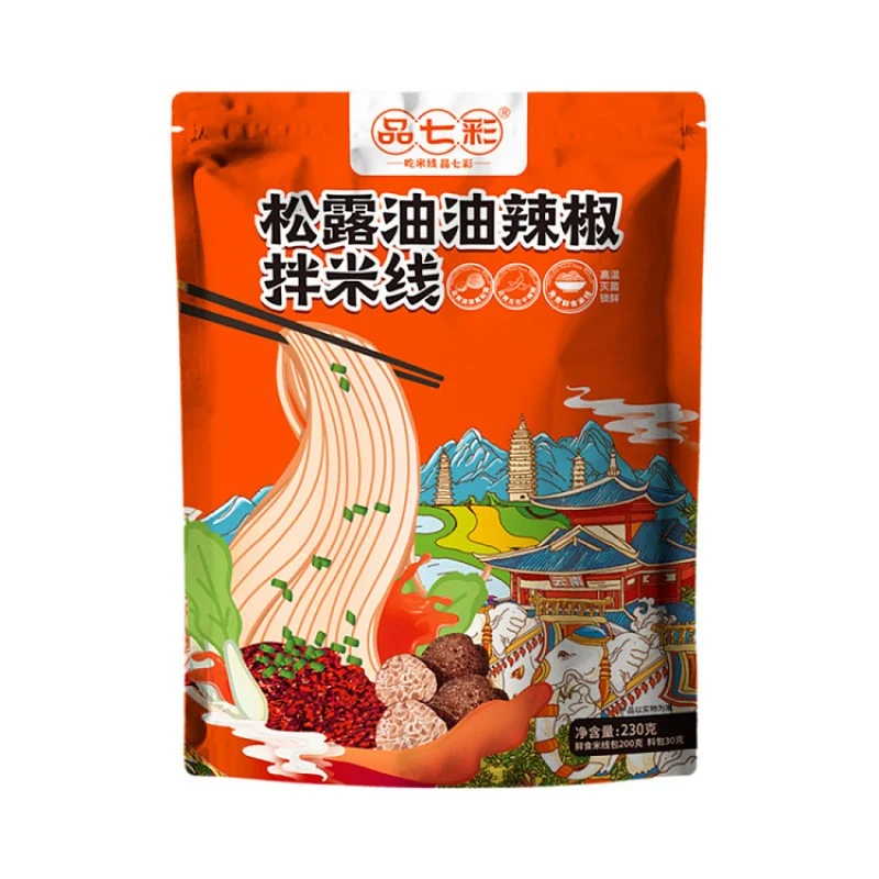 [Self-operated] Yunnan Dali Specialty Cold Mixed Rice Noodles with Seven-Color Truffle Oil and Chili 230g - Delicious, Convenient, Quick-Cooking, No-Cooking, Instant Rice Noodles for Lazy People and Late Nights