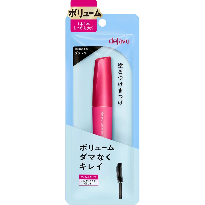 [Self-operated] DEJAVU Japanese Mascara - Thickening, Waterproof, Long-Lasting, Black, 8.2g (Removable with warm water; thickens and curls)