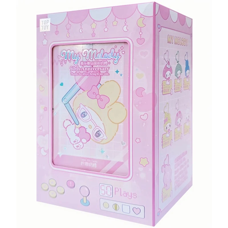 [Self-operated] China TOP TOY Sanrio My Melody 50th Anniversary Milk Candy Series Vinyl Plush Keychain Blind Box (1 piece, random shipping) My Melody Blind Box Birthday Gift Plush Toy