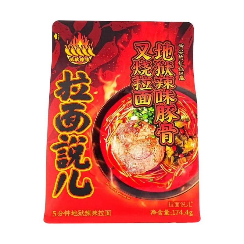 [Self-operated] China Ramen Talk Hellish Spicy Tonkotsu Chashu Flavored Ramen, 1 serving, 174.4g. Instant Noodles with Bone Broth, Perfect for Late Nights, Lazy Person's Quick Meal, Convenient, Non-Fried, Popular Online Snack