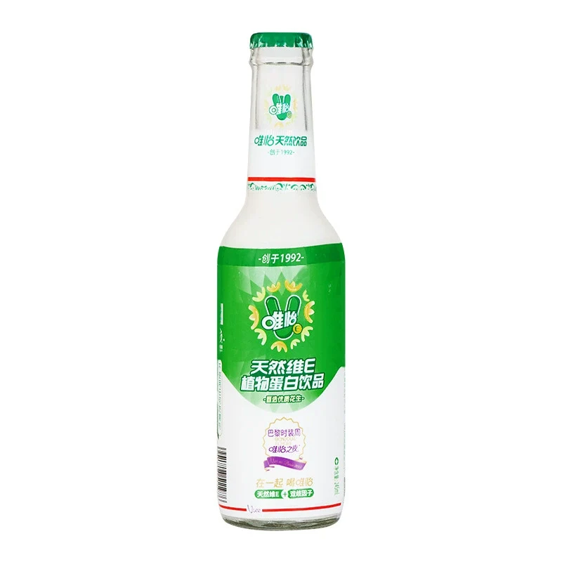 [Self-operated] Viee Natural Vitamin E Plant-Based Milk Peanut Milk Beverage in Glass Bottle 245ml Original Flavor Peanut Milk Nutritional Breakfast Milk Plant Protein Beverage