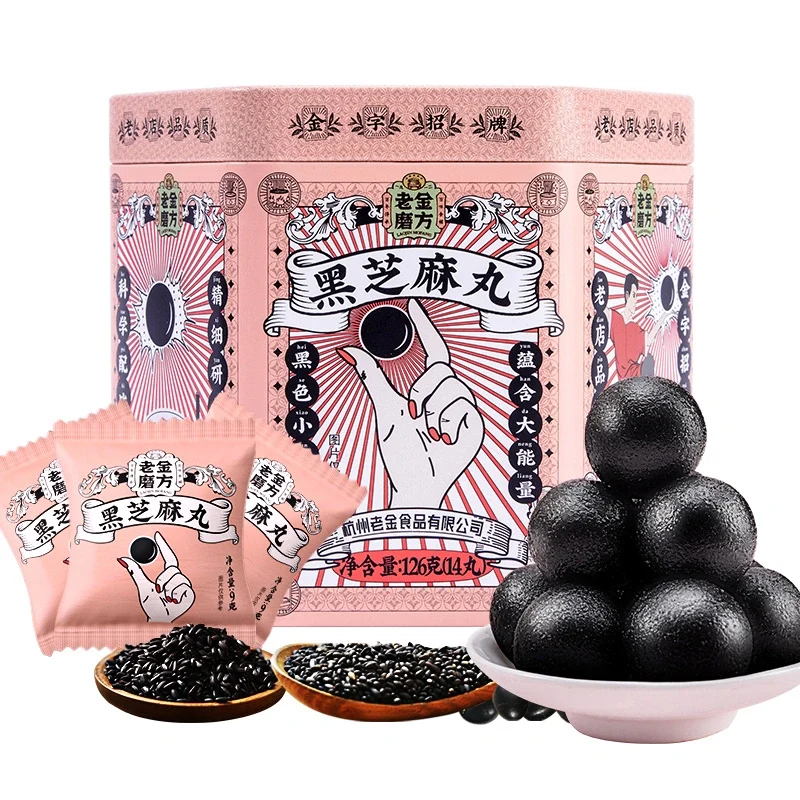 [Self-operated] LAOJIN MOFANG Classic Black Sesame Balls 108g Box (5 Black Sesame Balls) - Popular Nighttime Snack, Healthy and Nutritious