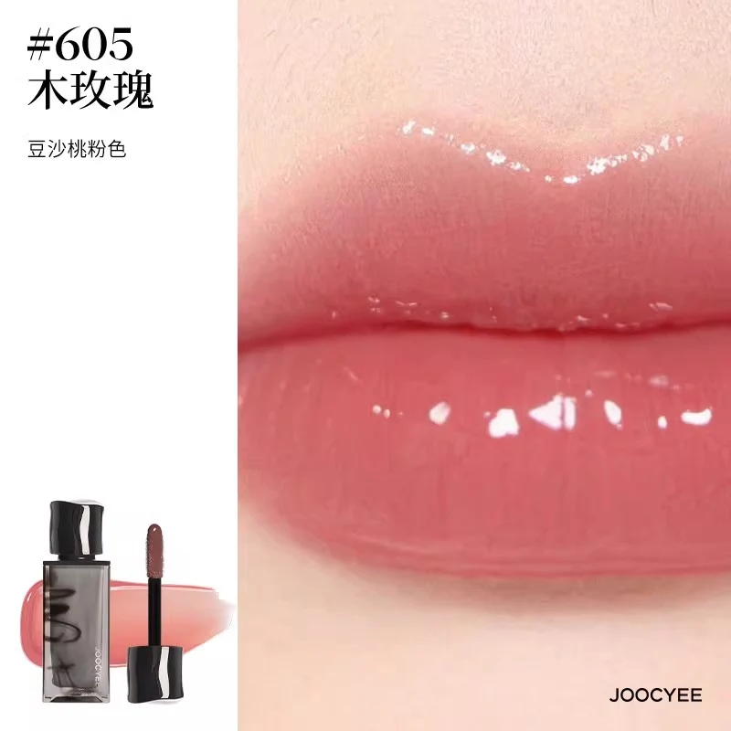 [Self-operated] Joocyee Yeast Color Smoky Lip Gloss #605 Wood Rose Bean Paste Peach Pink Matte Lip Gloss Lightweight Long-lasting Lipstick Lip Gloss Lip Mud Lipstick