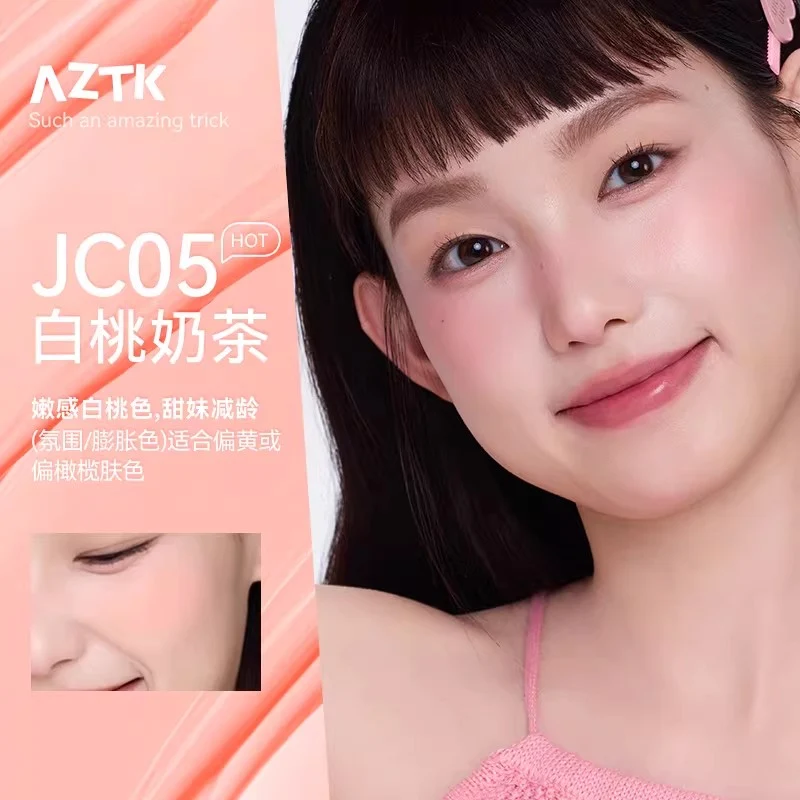 [Self-operated] AZTK Liquid Blush #JC05 White Peach Milk Tea 5ml (China) - Naturally corrects skin tone, enhances complexion, and refines facial contours.