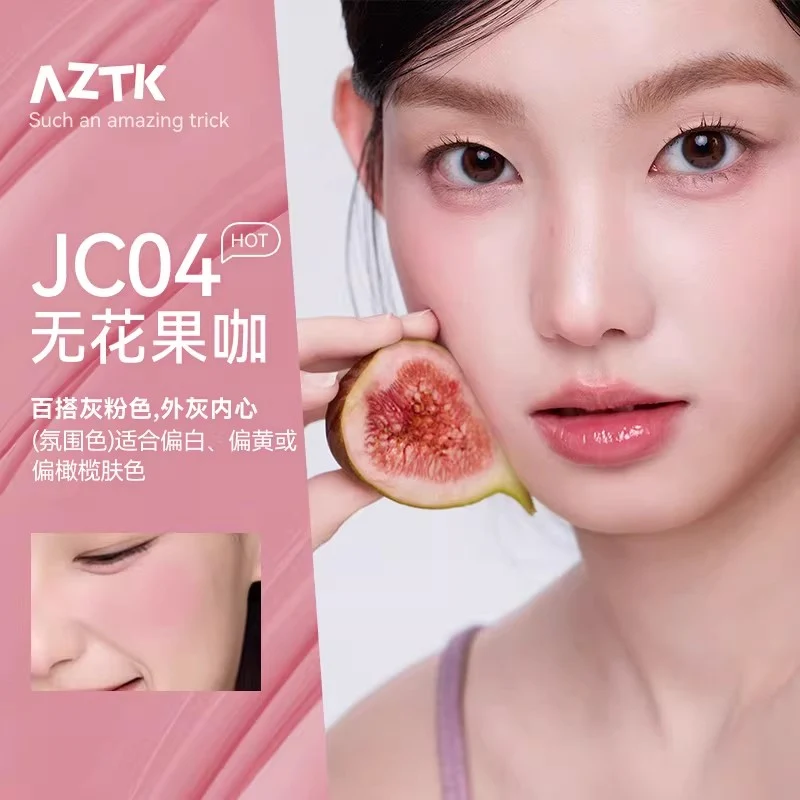 [Self-operated] AZTK Liquid Blush #JC04 Fig Coffee 5ml (China) - Naturally corrects skin tone, enhances complexion, and refines facial contours.