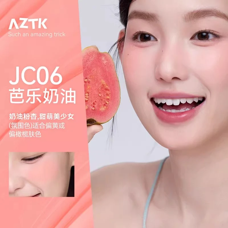 [Self-operated] AZTK Liquid Blush #JC06 Guava Cream 5ml (China) - Naturally corrects skin tone, enhances complexion, and refines facial contours.