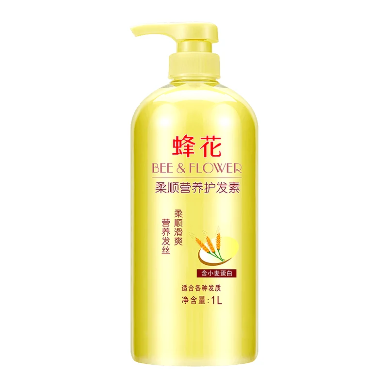[Self-operated] Bee & Flower Wheat Protein Smoothing and Nourishing Conditioner 1L (Shanghai, China) - Moisturizes, repairs frizzy and strengthens hair, reduces split ends, and improves dry and frizzy hair.