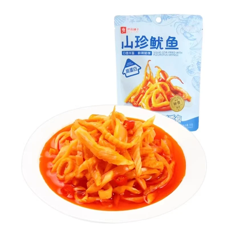 [Self-operated] BESTORE Mountain Delicacies Squid 70g, Fresh, Tender, and Springy, Ready-to-Eat Squid, Seafood Specialty Snack