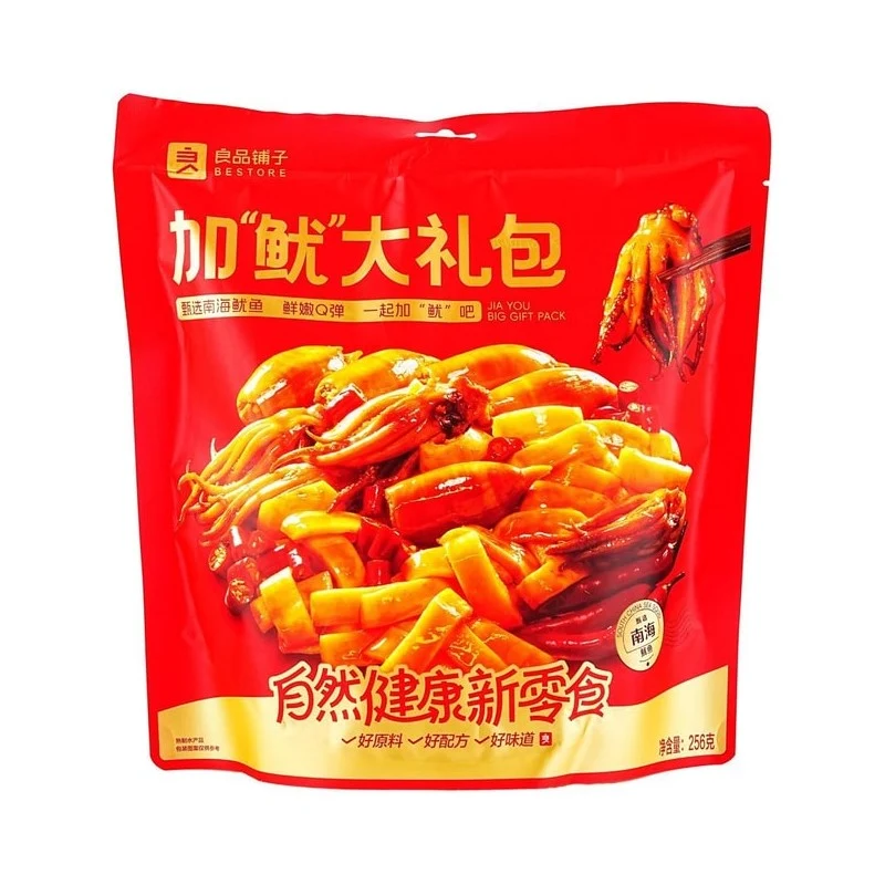 [Self-operated] BESTORE China's premium squid gift pack, ready-to-eat squid seafood snack, 256g. Fresh, tender, chewy, and delicious. A local specialty snack.