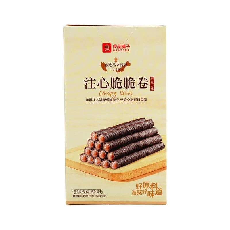 [Self-operated] BESTORE (China) Chocolate Flavored Filled Crispy Roll Wafer Biscuits 50g, Portable Pack, Casual Office Snack