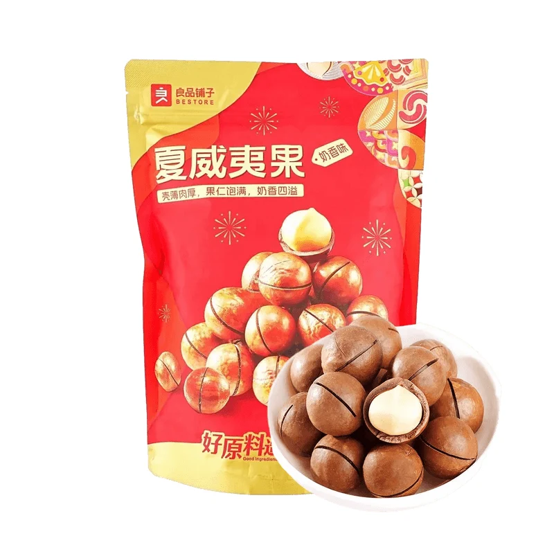 [Self-operated] BESTORE Milk-flavored Macadamia Nut Gift Pack 500g (China) - Rich, Delicious, and Crispy - Perfect for Chinese New Year - Nuts and Dried Fruits