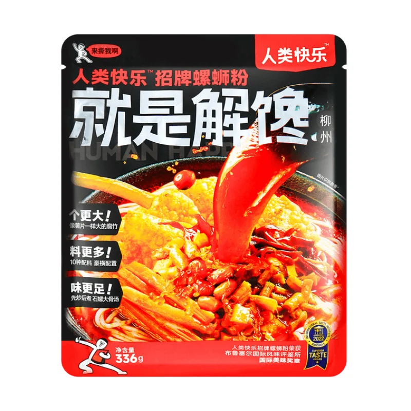 [Self-operated] China HUMAN HAPPY Signature Liuzhou River Snail Rice Noodles 336g, Larger Tofu Skin, More Ingredients, Awarded International Deliciousness Medal, Liuzhou Specialty, Satisfying Cravings, Rice Noodles, Instant Snack/Late Night Snack