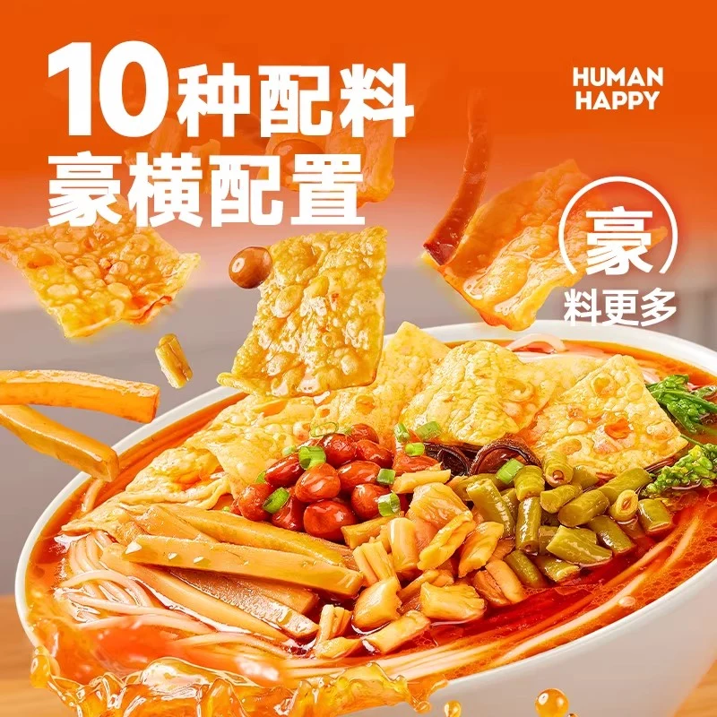 [Self-operated] China HUMAN HAPPY Signature Liuzhou River Snail Rice Noodles 336g, Larger Tofu Skin, More Ingredients, Awarded International Deliciousness Medal, Liuzhou Specialty, Satisfying Cravings, Rice Noodles, Instant Snack/Late Night Snack