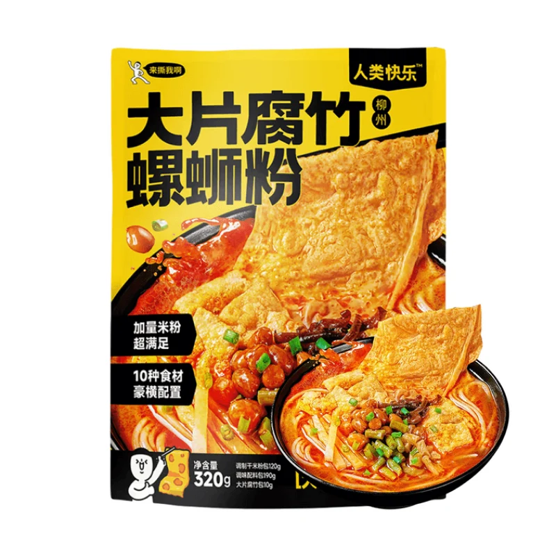 [Self-operated] HUMAN HAPPY (Human Happiness) Rice Noodles with Dried Tofu Skin, Liuzhou River Snail Rice Noodles 320g, Extra Large Quantity Rice Noodles with Luxurious Toppings, Liuzhou Specialty, Satisfying Cravings, Rice Noodles, Quick Meal, Late Night Snack
