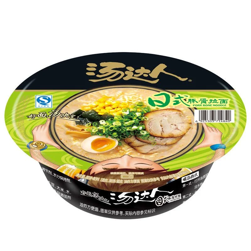 [Self-operated] Taiwan UNIF Master Soup Japanese Tonkotsu Ramen Bowl Pack 130g Instant Bone Broth Noodles, Lazy Person's Quick and Convenient Non-Fried Popular Snack