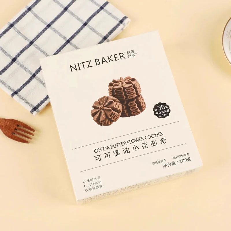 [Self-operated] NITZ BAKER China Cocoa Butter Flower Cookies 100g Butterfly Pastry Pastry Popular Online Dessert for Snacking and Satisfying Afternoon Tea