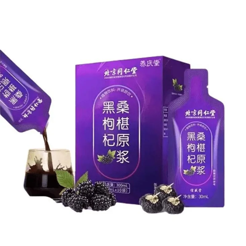[Self-operated] Beijing Tongrentang Black Goji Berry and Mulberry Puree, 10 bags per pack, 0 fat, 0 sugar, antioxidants, anthocyanins, fights yellow and dark skin, even after staying up all night, it glows.