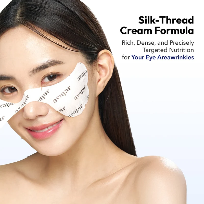 [Self-operated] Korean AVAJAR Beauty Eye Revitalizing Anti-Wrinkle Repairing Eye Mask (5 pieces) - Firming, Lifting, Moisturizing, and Hydrating