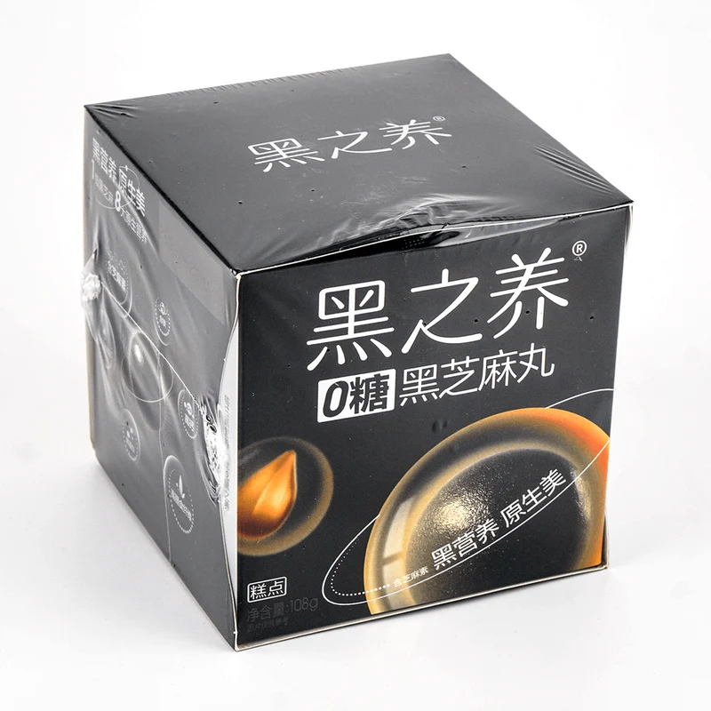 [Self-operated] China Wugu Mofang Black Sesame Nourishing 0 Sugar Black Sesame Balls 108g, Sugar-free Boxed Handmade Five Black Sesame Balls, Meal Replacement Sesame Balls, Soft and Glutinous, Upgraded Taste, Popular Snack for Staying Up Late, Healthy and Nutritious