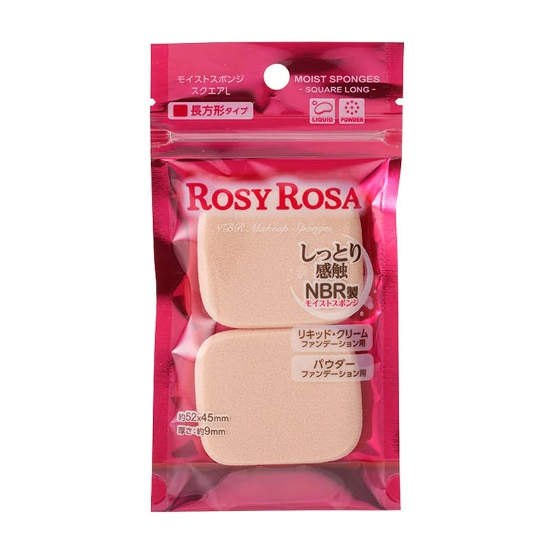 [Self-operated] Japan ROSY ROSA NBR Thick Rectangular Powder Puff (2-pack) - Soft and Elastic Sponge Powder Puff, Suitable for Dry and Wet Use