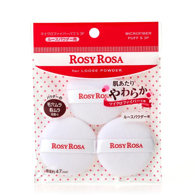 [Self-operated] Japan ROSY ROSA Mini Setting Powder Puff (3-pack) - Suitable for Under-eye Setting