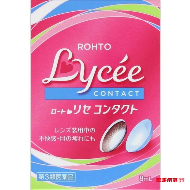 [Self-operated] Japan ROHTO LYCEE Pink Flower Contact Lenses 8ml